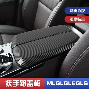 Cubierta del panel de la consola central Xingbaiwang con acabado mate de fibra de carbono para Mercedes-Benz GLS GLE ML GL - Product Image 3