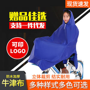 Poncho impermeable para bicicleta, impermeable para una sola persona, para viajes en bicicleta, tamaño universal para adultos, color rojo - Product Image 5