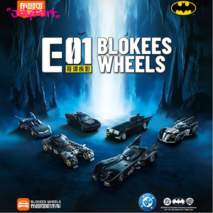 Blokees DC Hero Series1Batmobile Building Blocks Shadow of the Bat Gotham Speed Toy <strong>Car</strong> Assemble Models Building Toy Blind Box - Product Image 2