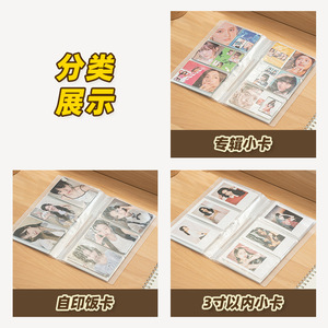 Photo Album 240 Capacity PP Cover High Quality Instant Photo Storage For Cards And Celebrity Photos - Product Image 5