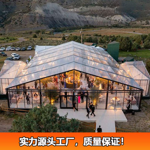 Carpa de aluminio para atrio, 20m x 8m, impermeable, modular, para bodas y fiestas - Product Image 2