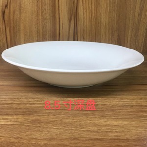 Assiette plate en porcelaine fine de 8 à 10 pouces, assiette creuse, qualité AB, design en relief disponible - Product Image 4