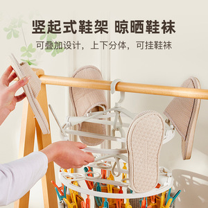 Rotating Shoe Drying Rack With Clips Round Hanging Clothes Rack For Socks And Shoes Multi Functional Drying Rack - Product Image 1