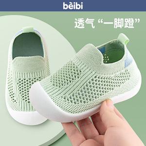 Chaussures de marche pour bébé à semelle souple et fonction antidérapante, adaptées aux bébés garçons et filles, chaussures décontractées en maille respirante - Product Image 3