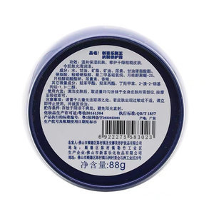 88 กรัม/ - Product Image 3