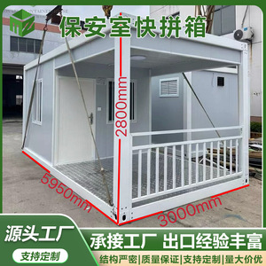 Caseta Contenedor 6m x 3m x 2.8m, Caseta de Vigilancia, Diseño Industrial para Uso en Obras de Construcción - Product Image 2