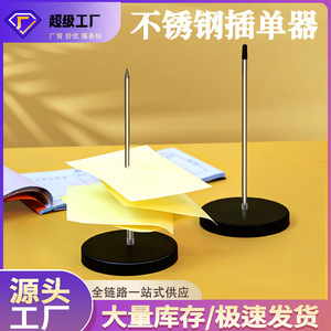 Portaordenadores de Acero Inoxidable con Clip Redondo para Tickets, para Uso en Mostradores de Restaurantes y Comida para Llevar - Product Image 5