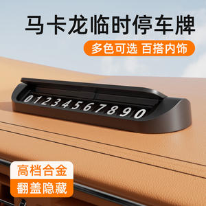 Plaque de stationnement temporaire en métal avec numéro de téléphone dissimulé pour le relocalisation des véhicules - Product Image 5