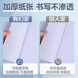 Carnet Lexicon A5 30 40 60 feuilles Couverture colorée Notes de bureau et d'étude - Product Image 4