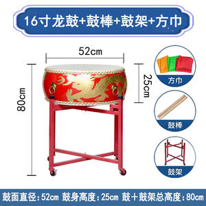 Groothandel <span class=keywords><strong>Chinese</strong></span> Traditionele Ritme Percussie Muziekinstrument Dansritme Rode Drumstel Professional - Product Image 4
