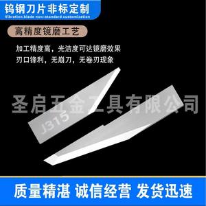 เครื่องสร้างต้นแบบด้วยคอมพิวเตอร์พร้อมใบมีดสั่นสะเทือนทังสเตนคาร์ไบด์ 16 25 35 45 60 สำหรับการผลิตใบเลื่อยจากไต้หวัน ชุน - Product Image 3