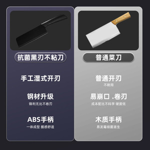 Stainless Steel Kitchen Knife Black Blade 15.5 Cm Sharp Slicing Knife For Vegetables And Meat Household Use - Product Image 4