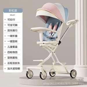 Baby Stroller D5 4 Wheel Reversible Lightweight Foldable With Can Lie Flat For 6-12 Months 1-3 Years - Product Image 4
