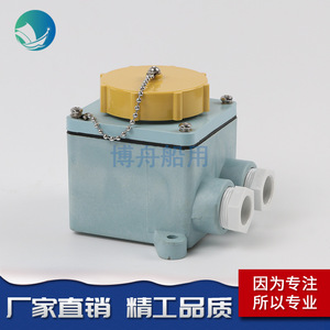 Bozhou Vente en gros Prises électriques standard IEC R12-2 792761 Connecteurs marins 3 broches 3 prises AC 13A/16A/20A Nominales 2 broches (CN/EU) - Product Image 2