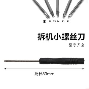 Mini 2.0/3.0mm Stainless Steel <b>Screwdriver</b> Set Black with Phillips and Flathead for Disassembly Repair Customized OEM Support - Product Image 3
