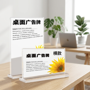 Support de prix en acrylique transparent, porte-panneau de table format A4 blanc, pratique pour les magasins de détail - Product Image 6
