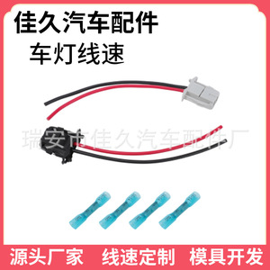 Fiat 500 Wire Connector 55702441 Nylon <b>Heating</b> <b>Blower</b> Resistor Harness Automotive Use - Product Image 5