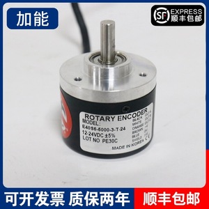 โรตารี่เอนโค้ดเดอร์ E40S6-5000-3-T-24 12-24Vdc แกนขนาด 24 มม. ผลิตในเกาหลี - Product Image 2