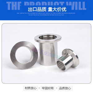 Bridas de Vacío Personalizadas de Acero Inoxidable Pulido KF16 KF25 KF40 KF50 Circulares para Aplicaciones Industriales - Product Image 3