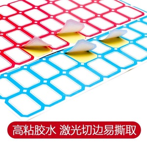 Etiquetas Autoadhesivas Zhongchang, Etiquetas de Nombre en Blanco, Etiquetas de Precio, Color Rojo, Azul y Cobre, Cinta de Una Cara, Uso en Oficina - Product Image 5