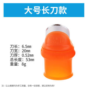 มีดซิลิโคนรูปนิ้วมือ ยี่ห้อ Nongyi จากโรงงานโดยตรง ใช้สำหรับเก็บผลไม้และผัก - Product Image 5