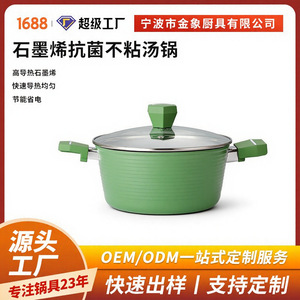 Shan Zu Non-Stick <b>Soup</b> <b>Pot</b> 410 Stainless Steel Five-Layer Bottom Induction Gas Compatible Multi-Functional Cooking <b>Pot</b> - Product Image 5