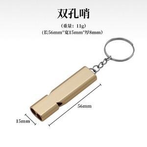Sifflet de survie en alliage d'aluminium à double trou haute fréquence, grand modèle, équipement d'urgence pour la survie en extérieur - Product Image 3