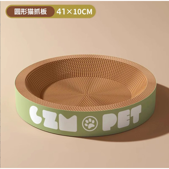 Round Medium