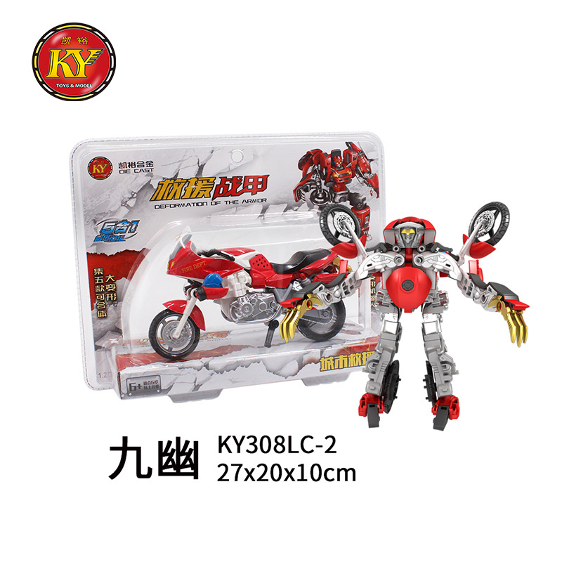 308lc-2 neuf profondeurs