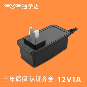 Guanyuda 12V 1A <b>Power</b> <b>Adapter</b> DC 3.5mm IP67 Waterproof For Bathroom Sensor Faucets - Product Image 5