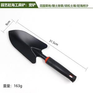 Ensemble d'outils de jardinage Basil Garden, pelle, râteau, cultivateur en métal, manche en plastique durable pour la plantation de fleurs, légumes et plantes succulentes - Product Image 2