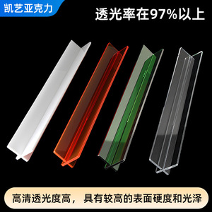 Colocador de fichas de mahjong de acrílico KING, herramienta de diseño portátil transparente para el hogar y salas de juegos de cartas - Product Image 3