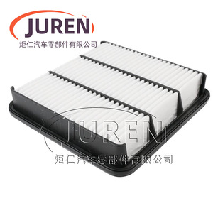 Filtro de Aire Juren 1500A098 Para Mitsubishi Junge 2.0 Modelo 2008 - Product Image 1