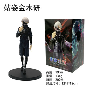 11-19CM Stiing Standing Ver. <span class=keywords><strong>Tokyo</strong></span> <span class=keywords><strong>Ghoul</strong></span> Nouvelle figurine de manga en PVC, figurine d'anime, jouet, cadeau - Product Image 2