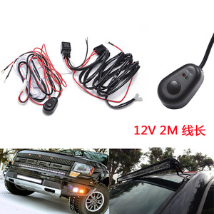 Automotive Relay 12V 40A <b>Wiring</b> Harness For Car Headlight Work <b>Light</b> Spotlight Upgrade 2M Cable - Product Image 5