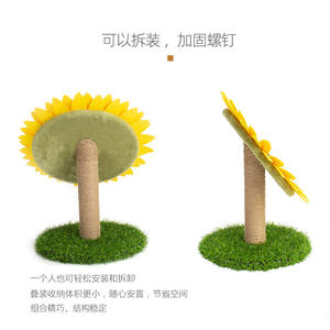 ที่หนีบเล็บแมวบ้านสัตว์เลี้ยงดอกทานตะวันกรอบสำหรับแมวปีนเขาพร้อมกระดานขูดป่านศรนารายณ์ - Product Image 1