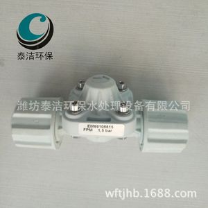 วาล์วลดแรงดันแบบแมนนวล 1/2 นิ้ว สำหรับของเหลวที่ไม่ติดไฟ - Product Image 2