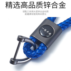 Llavero para Auto con Cuerda de Microfibra y Aleación de Zinc, Logotipo VIP, Accesorio de Regalo Empresarial - Product Image 2