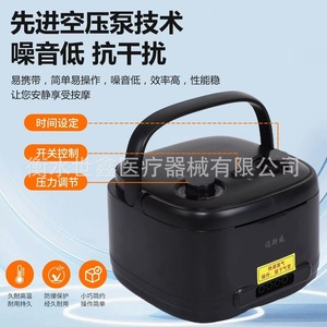 เครื่องนวดขาแบบแรงดันอากาศ Shixin แบบ 4, 6, 8 ช่อง ควบคุมด้วยระบบกลไก ใช้ไฟฟ้า ครอบคลุมการนวดเท้าและขาเต็มรูปแบบ - Product Image 1