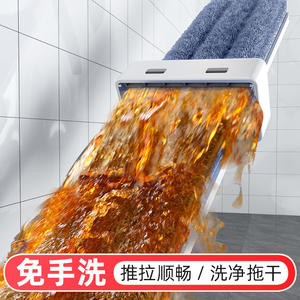 Serpillère plate en microfibre rectangulaire avec fixation auto-agrippante, essorage par poussée et traction, pour nettoyage domestique, utilisation humide et sèche, 800g JS D42 - Product Image 4