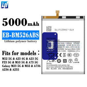 Batterie au lithium intégrée pour téléphone portable 5000mAh M52 5G EB-BM526ABS pour Samsung - Product Image 3