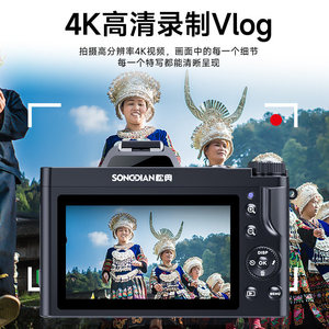 กล้องมิเรอร์เลส Songdian Dc201 ถ่ายวิดีโอ 4K ความละเอียด 8000x6000 เซ็นเซอร์ Cmos สำหรับการเดินทางและวีล็อกกิ้ง - Product Image 2