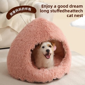 Casa de invierno para mascotas para gatos y perros Cama larga de felpa cálida para perros - Product Image 4