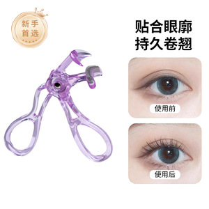 Recourbe-cils grand angle sans cadre, portable, pour des cils naturellement recourbés, tenue longue durée pour les yeux gonflés, adapté aux maquilleurs. - Product Image 4