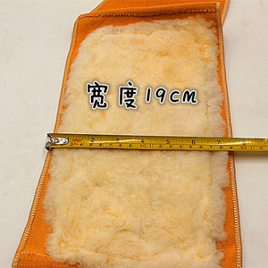 <b>Wool</b> And Cashmere Waist Support Belt 97cm Length Warm For Adults With Bamboo Charcoal Fiber - Product Image 3