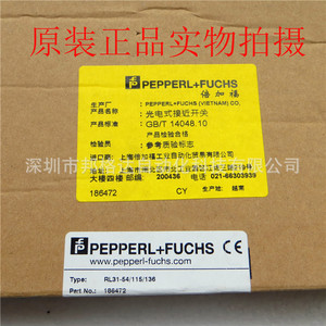 Interrupteur photoélectrique Pepperl+Fuchs RL31-54/115/136, type réflecteur, sortie 30V DC, capteur d'automatisation industrielle - Product Image 3