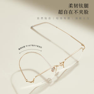 Montures de lunettes semi-cerclées en titane Danyang, rectangulaires, unisexes, confortables, demi-montures, verres acryliques 6222 - Product Image 1