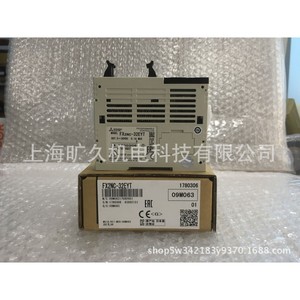 Module PLC Mitsubishi Fx2nc 32e yt, 32 points I/O, origine Japon - Product Image 3