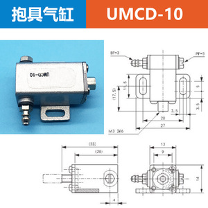 Cylindre de préhension pneumatique Mcd-10-m 30x23.5x18mm pour accessoires de bras robotique - Product Image 2
