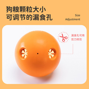 Juguete para Perros Roly Poly, Dispensador de Comida de Goma, Rompecabezas Interactivo para el Desarrollo de la Inteligencia de las Mascotas - Product Image 4